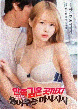 水都的守护神日语版剧场版封面